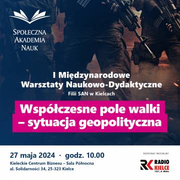 I Międzynarodowe Warsztaty Naukowo-Dydaktyczne 